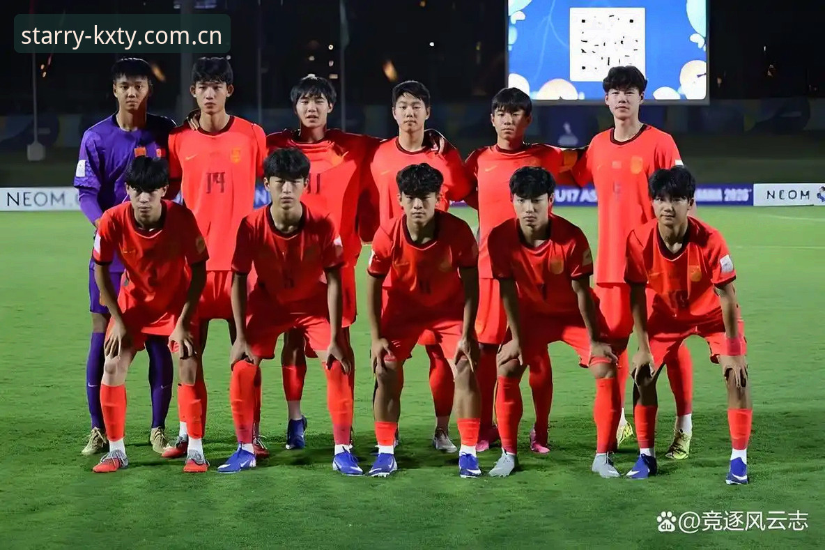 星空体育实时赛事 U17世界杯分组揭晓,掌握赛事追踪的必备知识