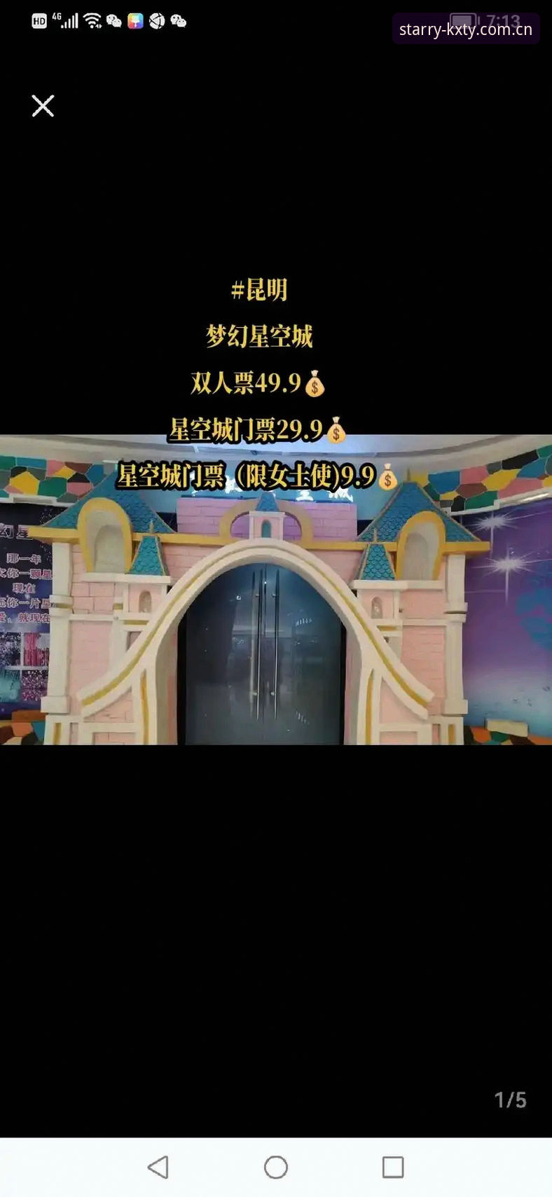 从马赛更衣室斗殴事件看星空体育官网登录后的沉浸式观赛体验操作教程