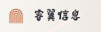 合作伙伴